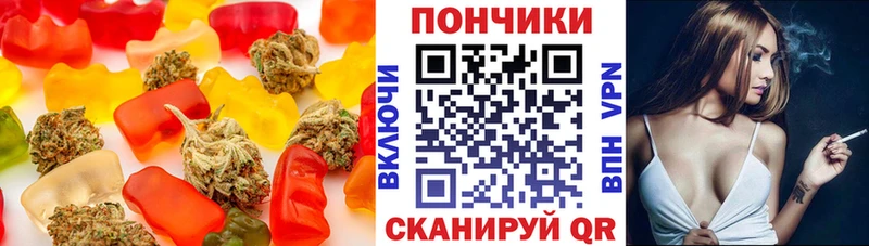 Купить  Называевск  Canna-Cookies марихуана 
