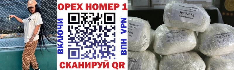 Купить где  Называевск  Cocaine Эквадор 
