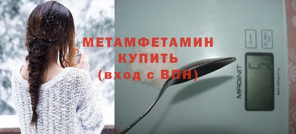 spice Верхнеуральск