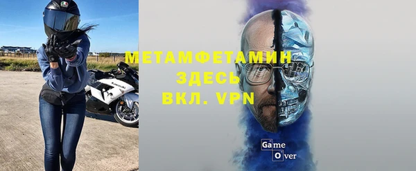 ешки Верея
