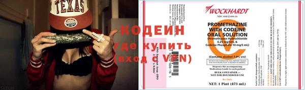 скорость Бронницы