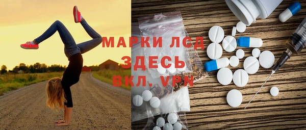 кокаин премиум Волоколамск