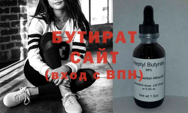 spice Верхнеуральск
