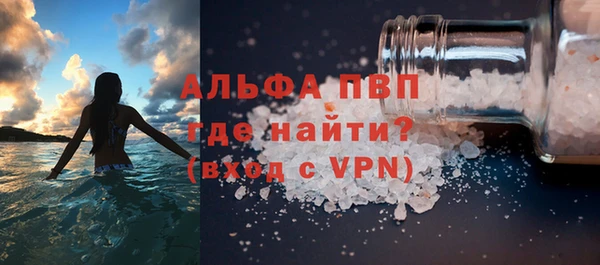 прущий лед Верхний Тагил