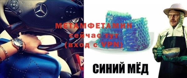 spice Верхнеуральск